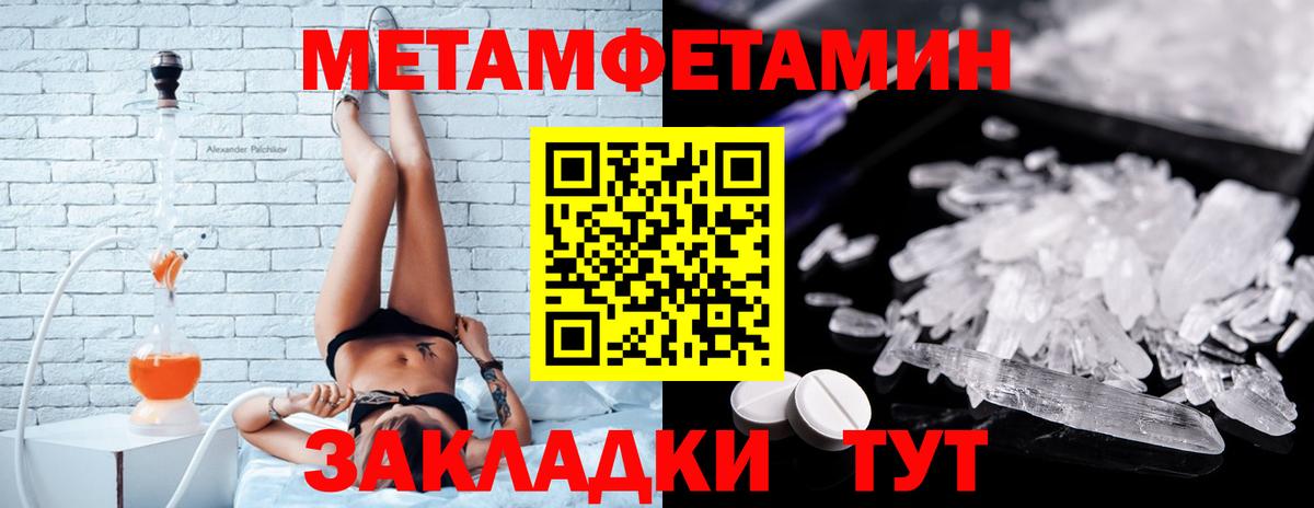 АМФЕТАМИН Premium  АМФ  Елизово  Вход с VPN 