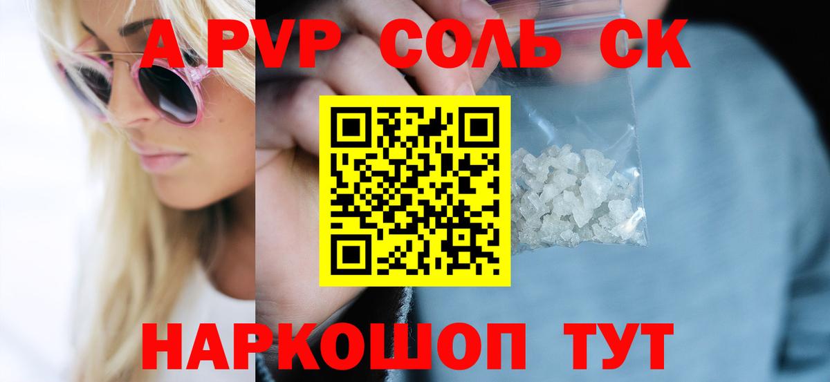 Елизово  A PVP СК  Альфа ПВП мука  Вход с VPN 