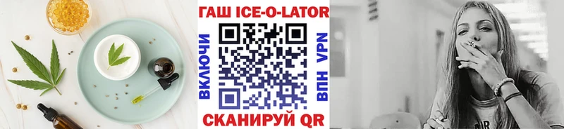 Cannafood конопля Елизово