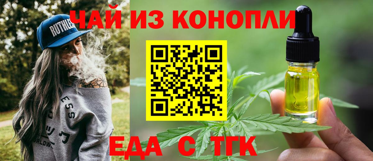 АМФЕТАМИН Елизово