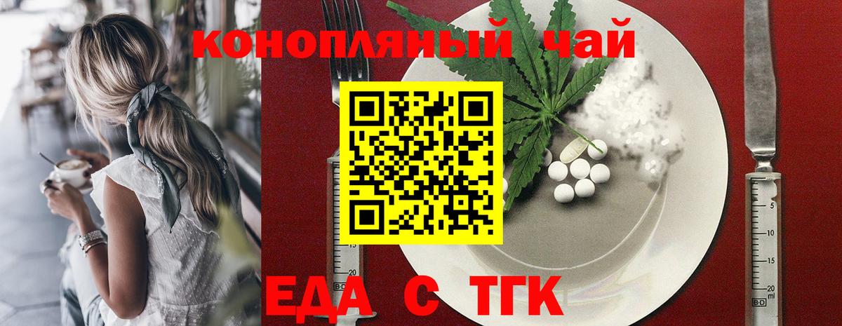 Елизово  Canna-Cookies марихуана  Вход с VPN 