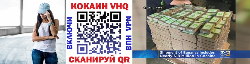 наркошоп  Елизово  КОКАИН 97% 