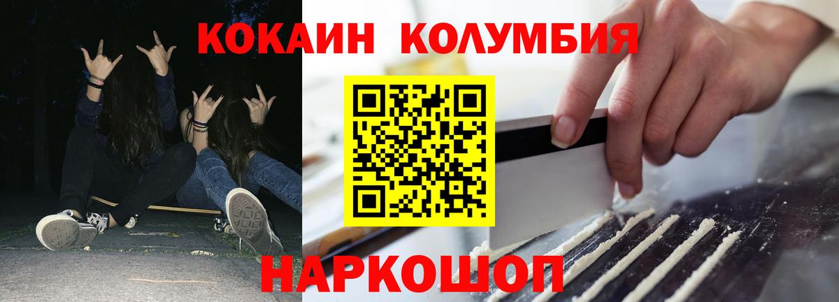 COCAIN FishScale Елизово
