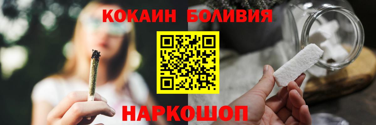 Елизово  COCAIN  Вход с VPN  наркота  КОКАИН 98%  COCAIN Fish Scale 