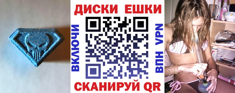 ЭКСТАЗИ Дубай  Елизово 