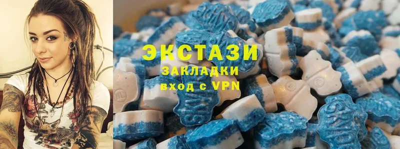 Ecstasy VHQ  Елизово 