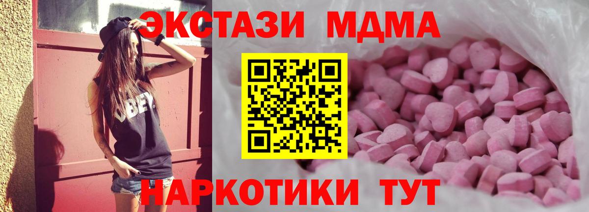 ЭКСТАЗИ  Экстази Punisher  МЕГА ONION  Вход с VPN  Елизово  ЭКСТАЗИ бентли 