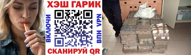 МЕГА рабочий сайт  Елизово  ГАШ 40% ТГК 