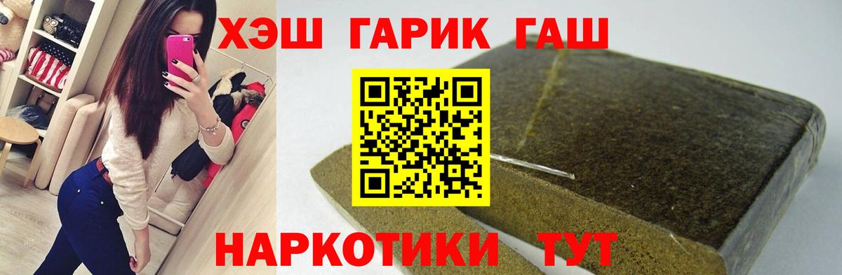 ГАШИШ AMNESIA HAZE  ГАШИШ  Елизово  Вход с VPN 