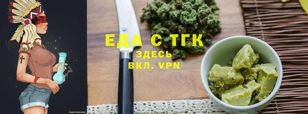 spice Аркадак