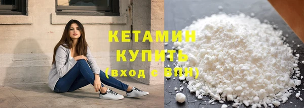 трава Армянск