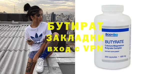 spice Аркадак