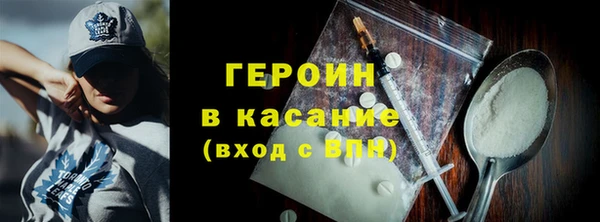 spice Аркадак