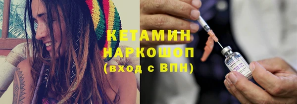 альфа пвп VHQ Арсеньев