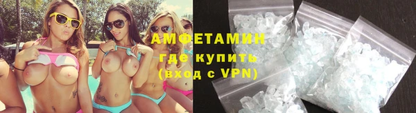 трава Армянск