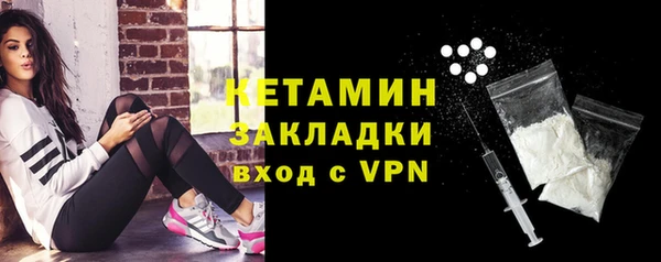 альфа пвп VHQ Арсеньев
