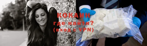 альфа пвп VHQ Арсеньев