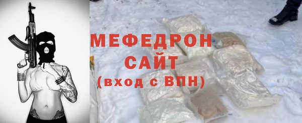 spice Аркадак