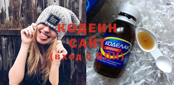 трава Армянск