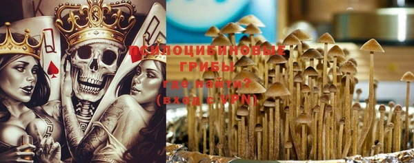 герыч Балахна