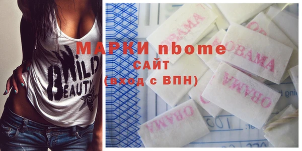 трава Армянск