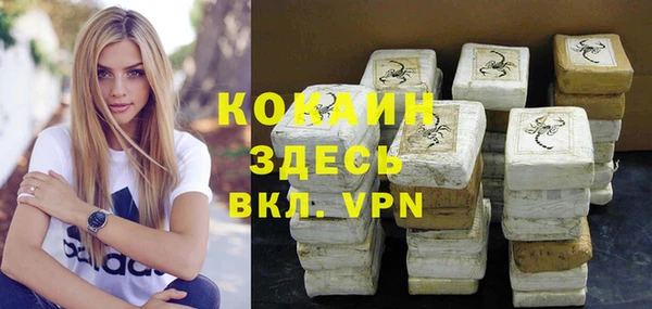 альфа пвп VHQ Арсеньев