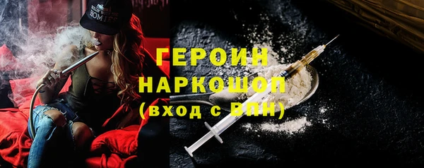 кокаин колумбия Балабаново