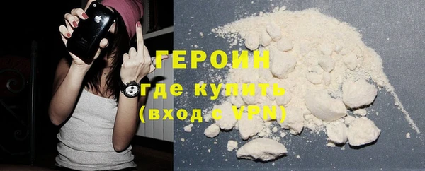 герыч Балахна