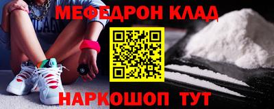 героин Гусь-Хрустальный