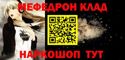 соль курить ск Волжский