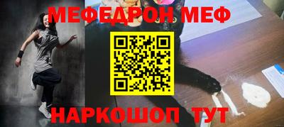соль курить ск Волжский