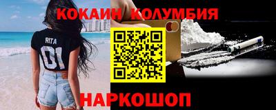мефедрон Волжск