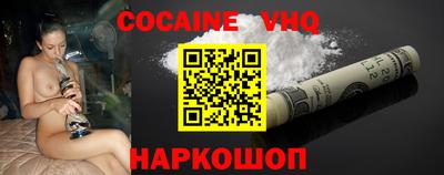 марки nbome Волгодонск