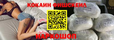 марки nbome Волгодонск