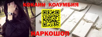 мефедрон Волжск