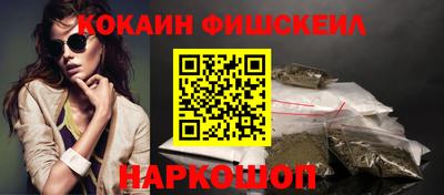 соль курить ск Волжский