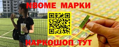 соль курить ск Волжский