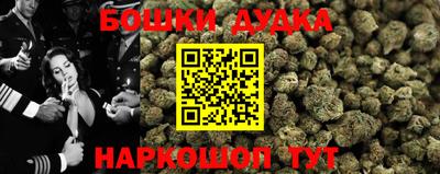 спайс Абинск
