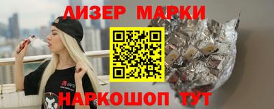 соль курить ск Волжский