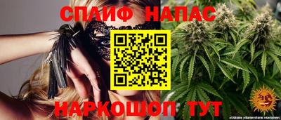 мефедрон Волжск