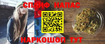 соль курить ск Волжский