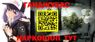 соль курить ск Гусев