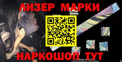 марки nbome Волгодонск