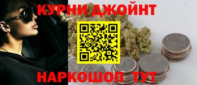 марки nbome Волгодонск