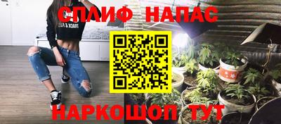 мефедрон Волжск