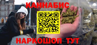 марки nbome Волгодонск