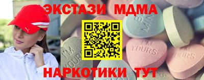 соль курить ск Гусев