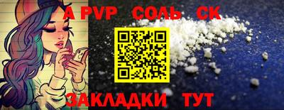 мефедрон Волжск