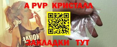 соль курить ск Волжский