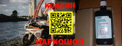 мефедрон Волжск